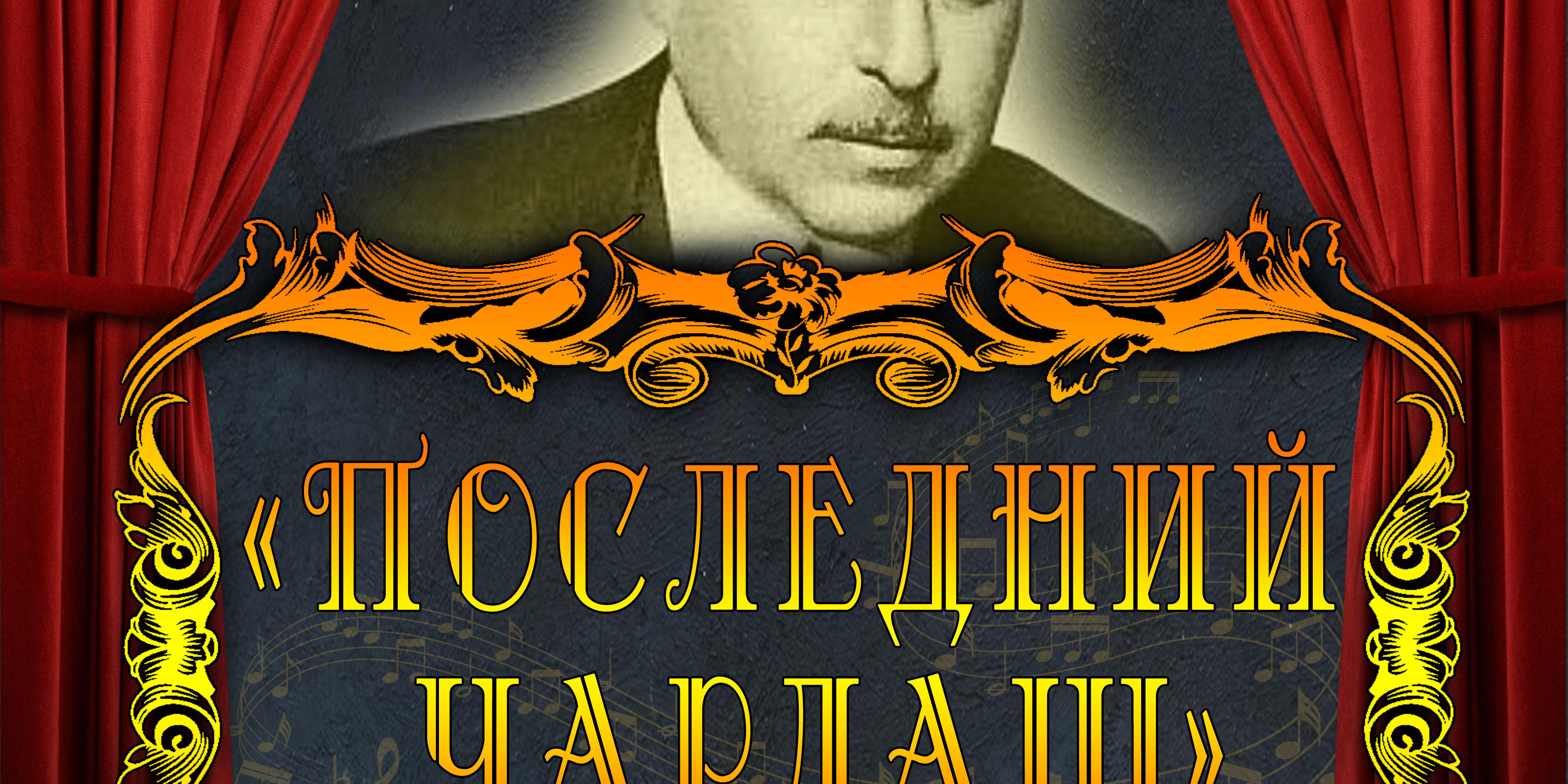 25 октября Концертная программа «Ехали цыгане…» Русский цыганский романс – ГАУК >